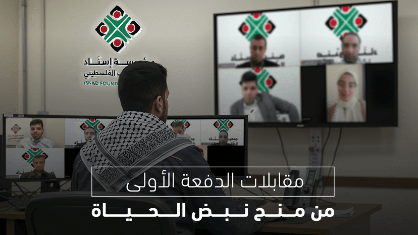 Continuation of First Phase Interviews for Pulse of Life Scholarship to Select 100 Students from Gaza