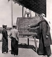 Educational Environment Section 3